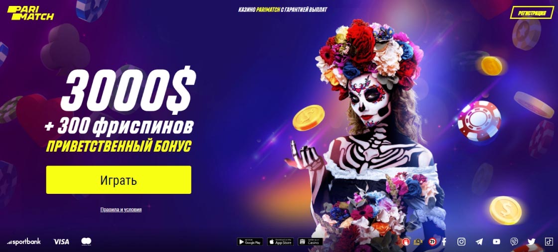 альтернативный вход на официальный сайт