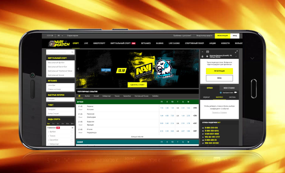 мобильная версия pm казино